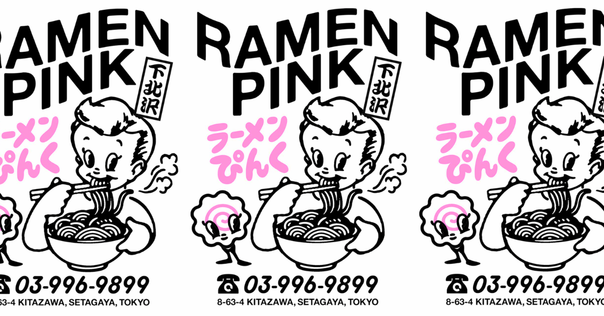 Edwin Counterfeit Classics grafiske t-shirts inspireret af japansk hverdagskultur hos Packyard