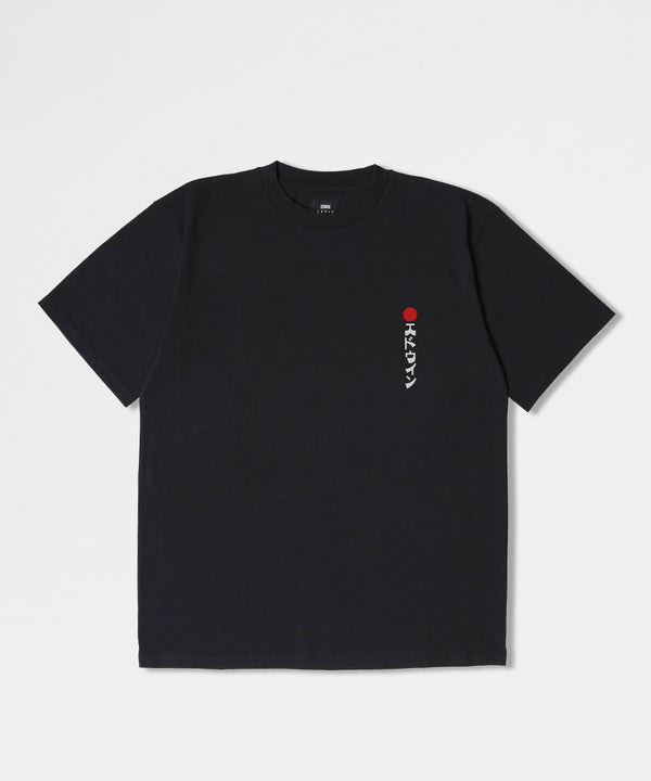 Kamifuji TS - Single Jersey 100% Cotton 160g Black garment washed-Edwin Jeans-Packyard DK